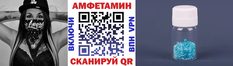 АМФЕТАМИН 98%  Уяр 