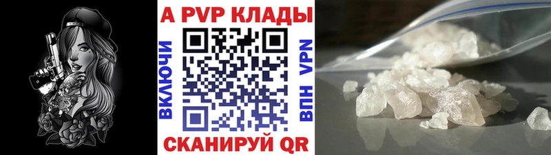 APVP СК Уяр