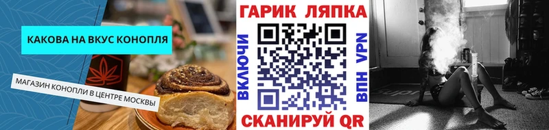 ОМГ ОМГ как зайти  сколько стоит  Уяр  Еда ТГК конопля 