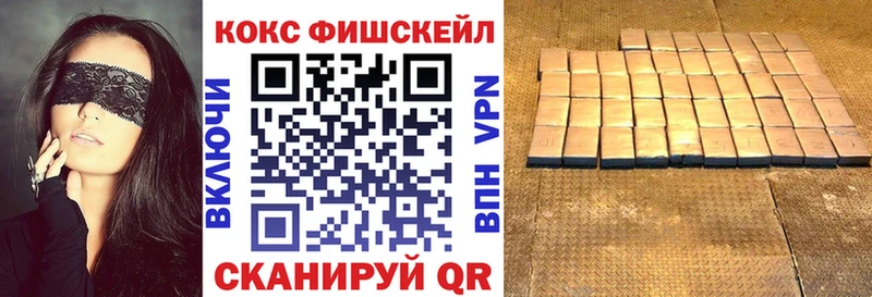 COCAIN 97% Уяр