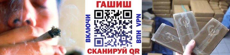 ГАШ Cannabis  МЕГА tor  Уяр  купить  