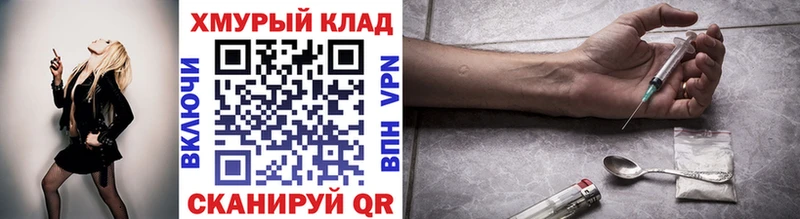 Героин Афган  Уяр 