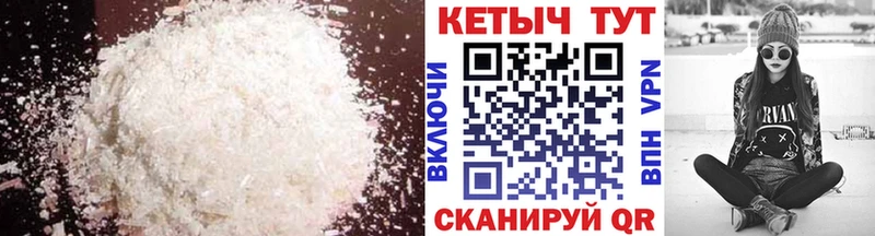КЕТАМИН ketamine  blacksprut маркетплейс  Уяр  купить наркоту 