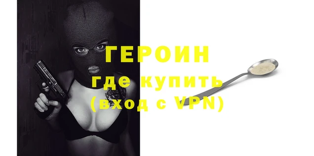 мефедрон Кодинск