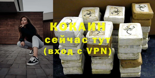меф VHQ Алзамай