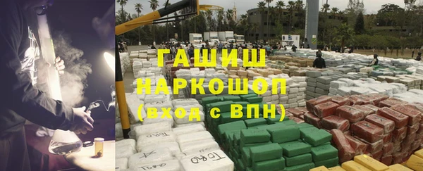 мефедрон Кодинск