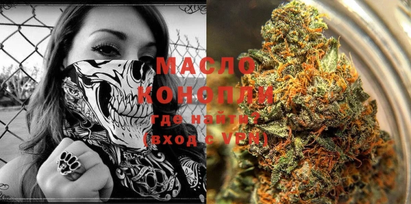 герыч Пестово