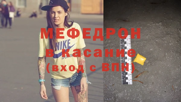 меф VHQ Алзамай