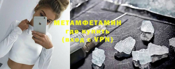 ALPHA PVP Переславль-Залесский