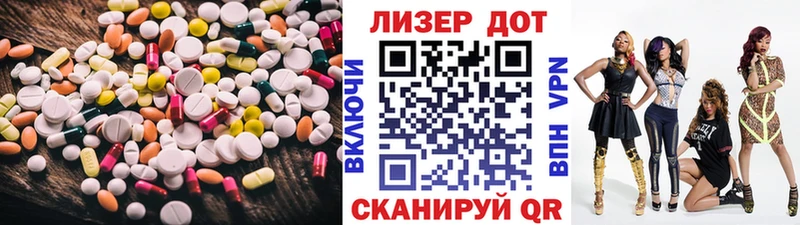 ссылка на мегу tor  где купить наркоту  Уяр  Лсд 25 экстази ecstasy 