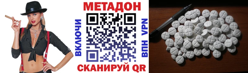 МЕГА зеркало  Уяр  сайты даркнета официальный сайт  Метадон methadone 