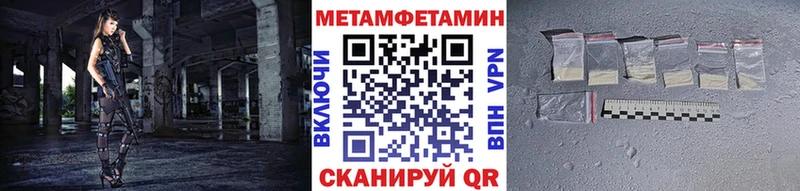 купить наркотики сайты Уяр маркетплейс какой сайт МЕТАМФЕТАМИН Methamphetamine