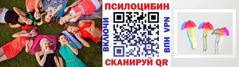 дарнет шоп  ссылка на мегу вход  Галлюциногенные грибы Magic Shrooms  Уяр 